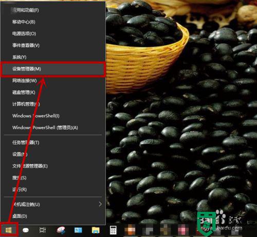 w10系统没有wifi图标怎么解决_windows10系统没有无线网络图标怎么办