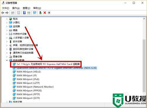 w10系统没有wifi图标怎么解决_windows10系统没有无线网络图标怎么办