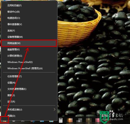 w10系统没有wifi图标怎么解决_windows10系统没有无线网络图标怎么办