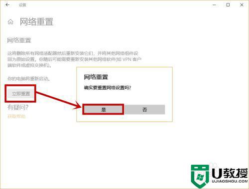 w10系统没有wifi图标怎么解决_windows10系统没有无线网络图标怎么办