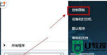 中文wifi名在win7显示乱码怎么办 win7的wifi中文名字乱码如何修复
