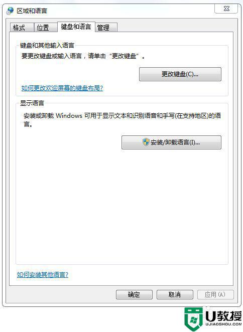 中文wifi名在win7显示乱码怎么办_win7的wifi中文名字乱码如何修复