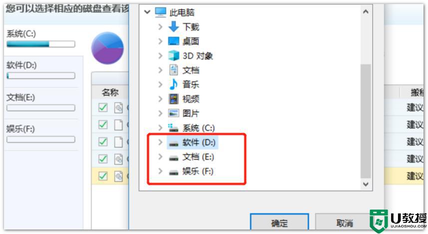 电脑c盘文件如何转到其它盘_如何把c盘文件转入别的盘