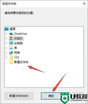 误删w10桌面文件夹怎么办_w10桌面文件夹被误删如何恢复
