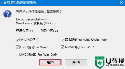 windows7内核丢失或损坏怎么回事_win7电脑显示内核丢失或损坏如何修复