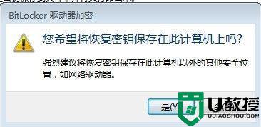 怎样给电脑硬盘加密码_怎么单独给硬盘设密码