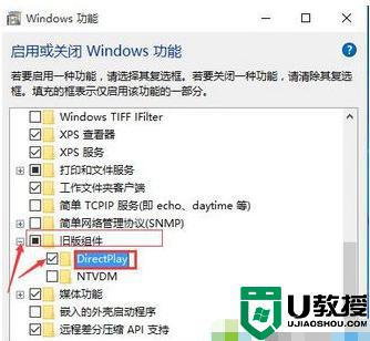 win10龙之谷老是掉线怎么办_win10龙之谷总是卡掉线如何修复