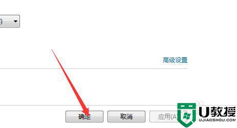 如何更改显示器分辨率_怎么调节显示器的分辨率