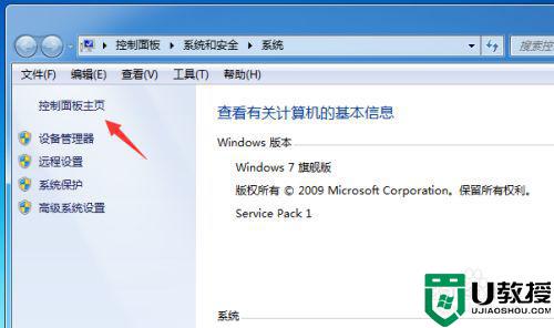 windows7无法下载itunes怎么解决_win7电脑上itunes安装不了怎么办