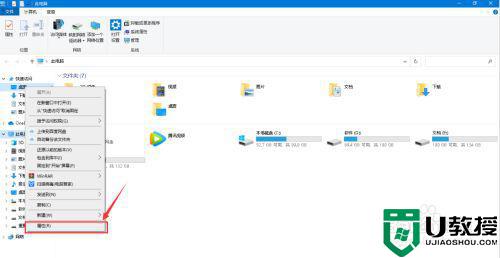 win10修改桌面存储位置的步骤_windows10怎么更改桌面储存位置