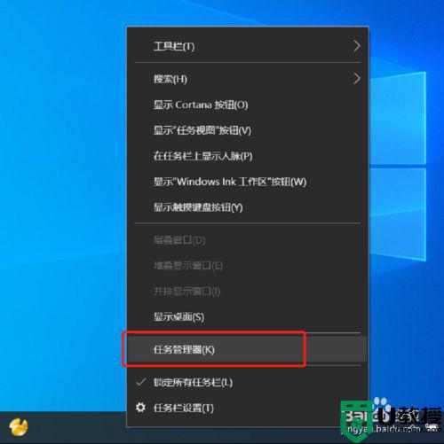 怎么把win10的微信改成不能自动打开