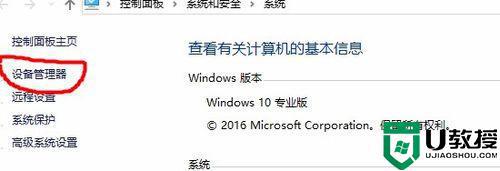 电脑显示window7版本过低怎么办_win7电脑版本低如何升级