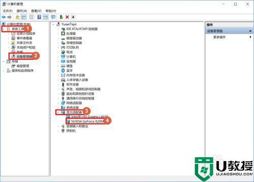 笔记本装win10双显卡驱动安装错误怎么解决