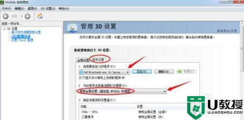 win7系统电脑双显如何切换_win7系统电脑怎么切换双显