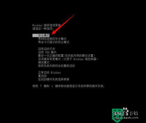 电脑只出现了w7页面然后不动了咋办呢