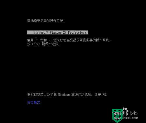 电脑只出现了w7页面然后不动了咋办呢