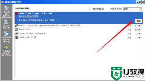 电脑只出现了w7页面然后不动了咋办呢