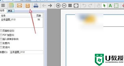 win7打印到pdf怎么设置_win7如何将文件打印成pdf文件