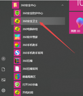 windows系统中u盘上被删除的文件可以还原吗