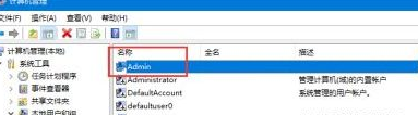 win10修改user文件夹名的步骤_win10更改user用户名文件夹如何操作