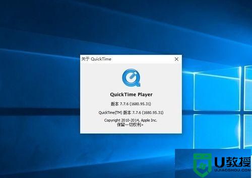 quicktime 7.7 6 for windows
