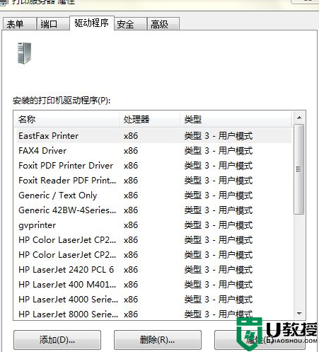 generic-42bw-4-series-pcl-driver