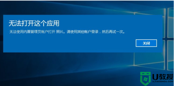 windows10应用打不开没反应怎么办_windows10软件打开没反应处理方法