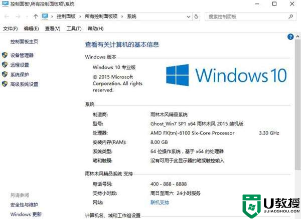 电脑装了win10系统重启提示reboot and select proper boot device怎么办