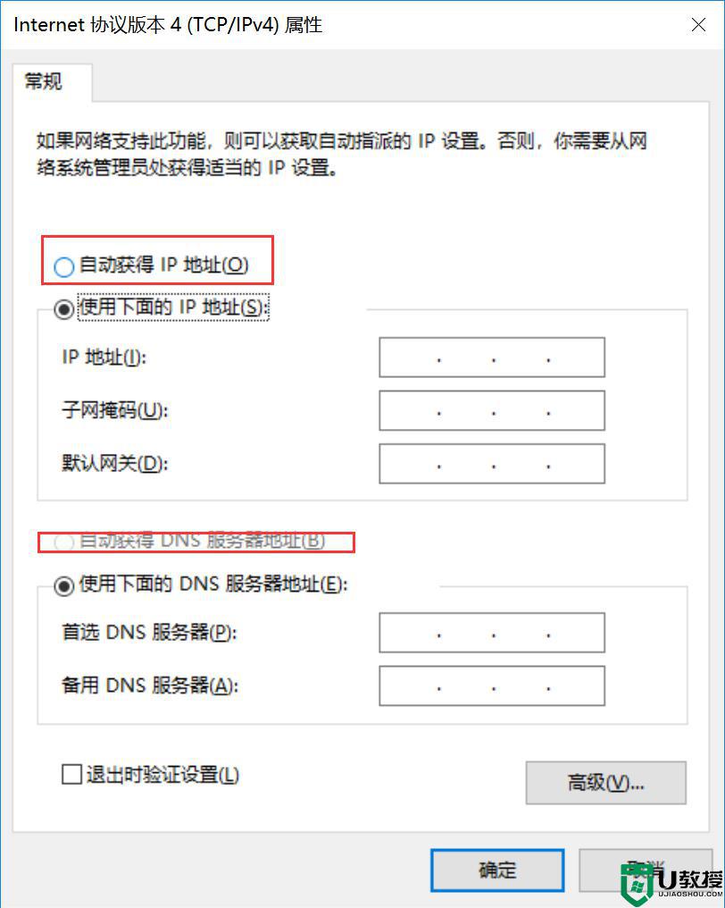 连到无线网络有感叹号别的电脑没问题怎么办