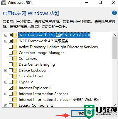 笔记本电脑可以安装net framework 3.5_笔记本电脑怎么安装net3.5程序