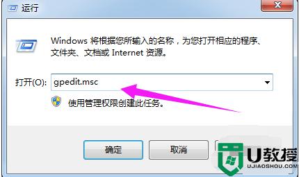 电脑下载速度慢是什么原因win7_电脑下载速度慢怎么解决win7