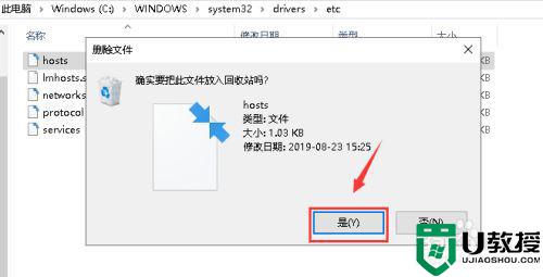 windows无法自动检测此网络的代理设置怎么办