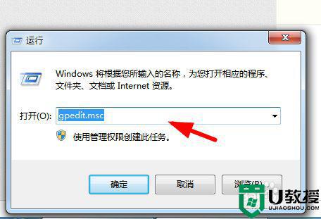 window7电脑自动安装垃圾软件怎么关闭