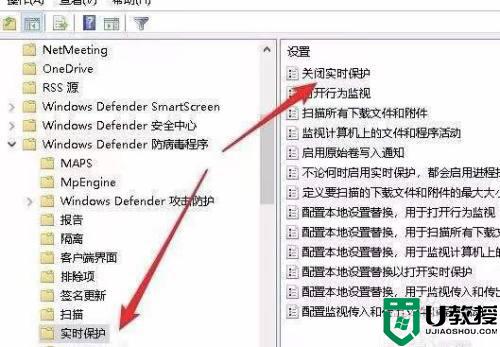 联想win10怎么解决windows updat变灰无法启动