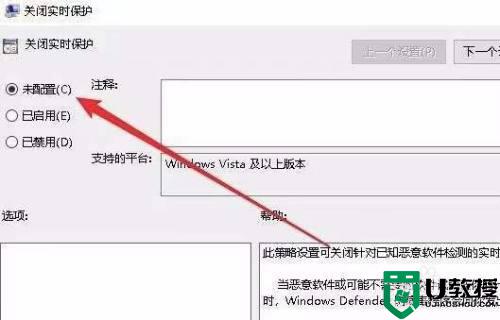 联想win10怎么解决windows updat变灰无法启动