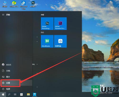 windows10如何录屏时有声音_windows10录屏怎么录系统声音