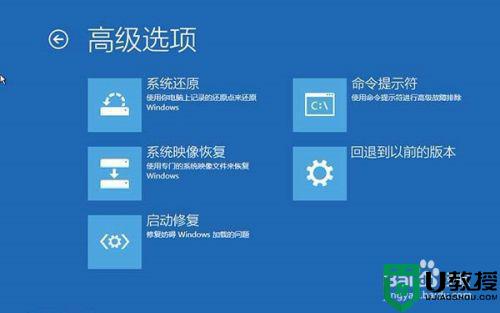 w10系统自动修复失败怎么办_win10修复失败进不去系统怎么办