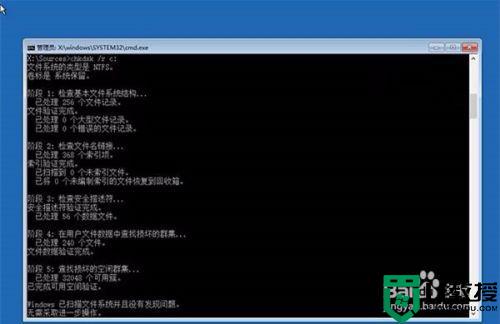 w10系统自动修复失败怎么办_win10修复失败进不去系统怎么办