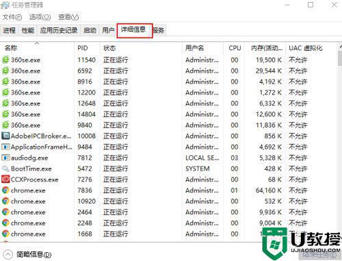 win10专业版任务管理器gpu不显示怎么办