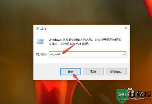 10系统lol不能全屏怎么办_w10系统打lol无法全屏如何解决