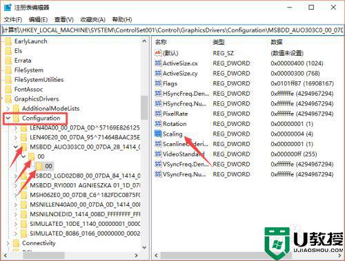 10系统lol不能全屏怎么办_w10系统打lol无法全屏如何解决