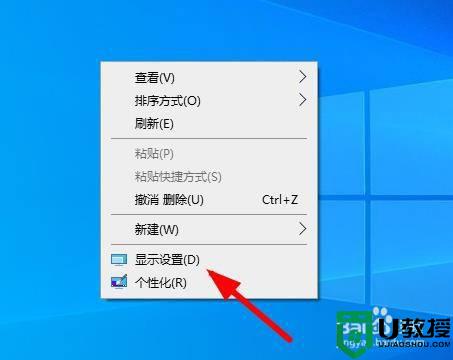 w10打开别的软件显示不清怎么修复