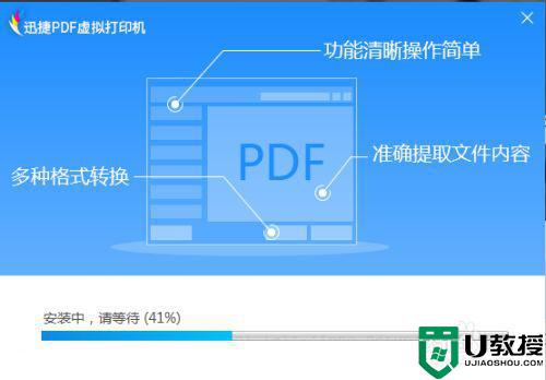 添加pdf虚拟打印机步骤_电脑如何安装pdf虚拟打印机