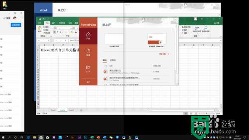 笔记本window10怎么开启分屏功能_win10笔记本分屏显示设置方法