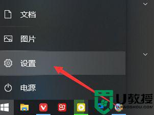 笔记本window10怎么卸载steam_win10笔记本怎么卸载steam