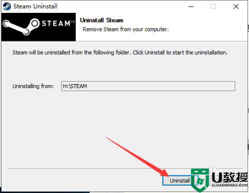 笔记本window10怎么卸载steam_win10笔记本怎么卸载steam