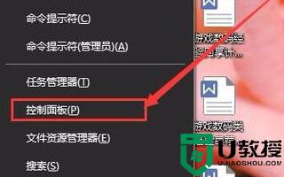 最新版win10日语输入法无法安装怎么解决