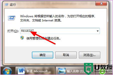 windows7cad2014安装失败怎么办 win7系统安装cad2014失败怎么解决