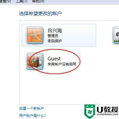 win7系统登录页面禁止显示guest账户方法