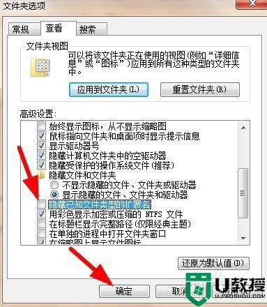 文件不显示后缀名怎么解决_为什么我电脑文件没有后缀